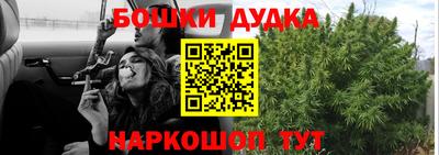 прущие крисы Нальчик