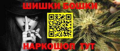 прущие крисы Нальчик