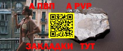 тгк Наро-Фоминск