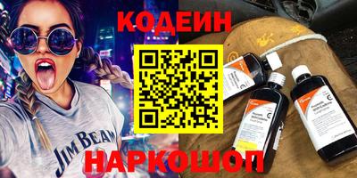 прущие крисы Нальчик
