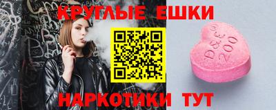 прущие крисы Нальчик