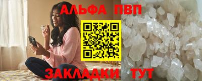 прущие крисы Нальчик