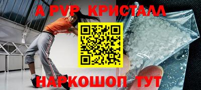 гидра Бугуруслан