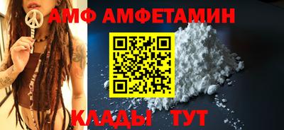 тгк Наро-Фоминск