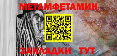 тгк Наро-Фоминск