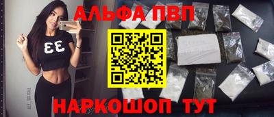 дживик Будённовск