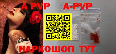тгк Наро-Фоминск
