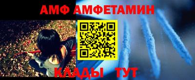 тгк Наро-Фоминск