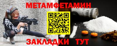 тгк Наро-Фоминск