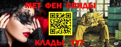 гидра Бугуруслан