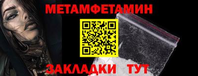 прущие крисы Нальчик