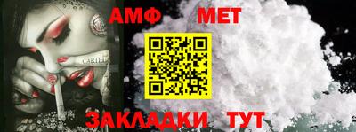 тгк Наро-Фоминск