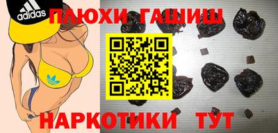 гашик Абакан