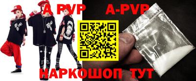 тгк Наро-Фоминск