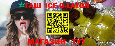 прущие крисы Нальчик