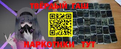 каннабис Беслан