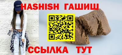тгк Наро-Фоминск