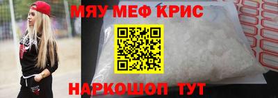 тгк Наро-Фоминск
