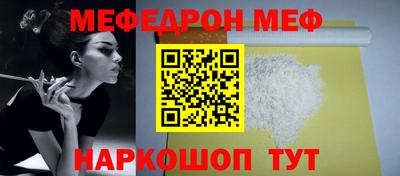 прущие крисы Нальчик