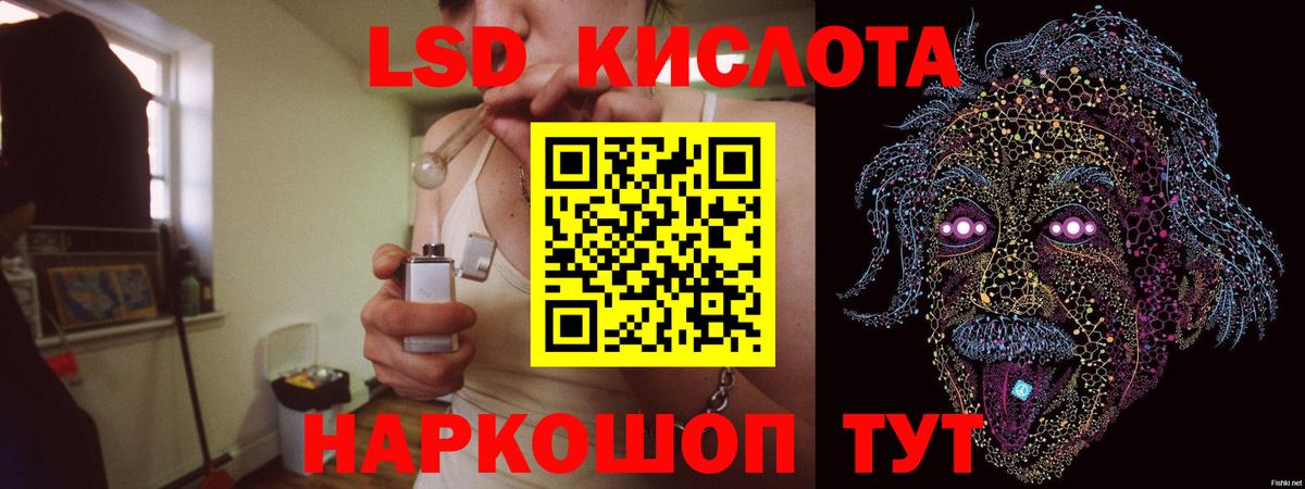 Старый Оскол  ЛСД экстази кислота  ЛСД экстази  Вход с VPN 