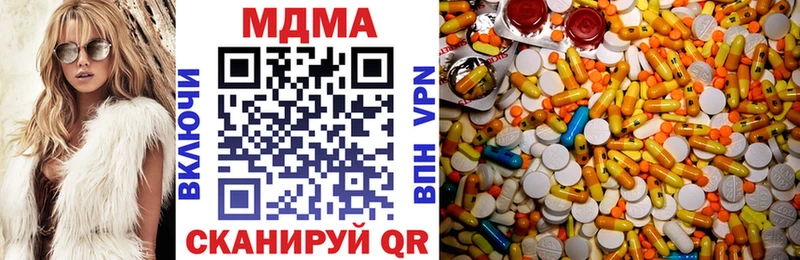 omg маркетплейс  Старый Оскол  MDMA кристаллы  даркнет сайт 