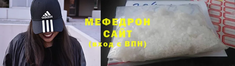 наркотики  Старый Оскол  МЯУ-МЯУ 4 MMC 