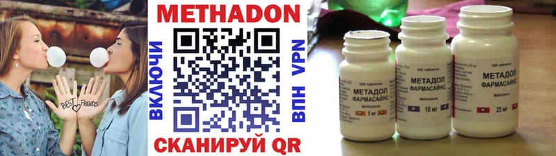 Метадон белоснежный  где купить наркоту  Старый Оскол 