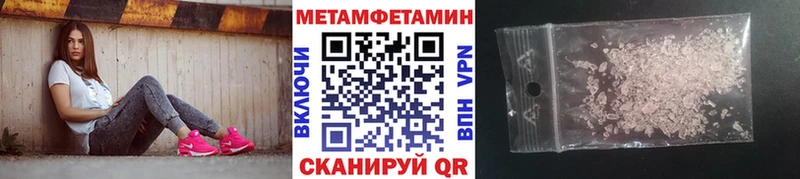 Первитин витя  магазин  наркотиков  мега   Старый Оскол 