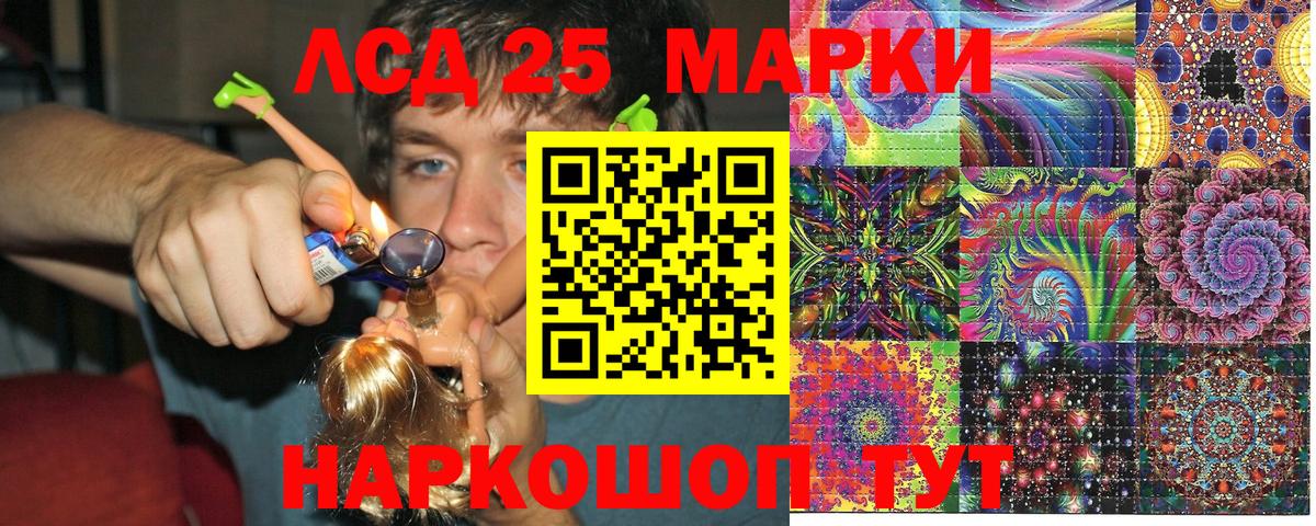 ГАШИШ Старый Оскол