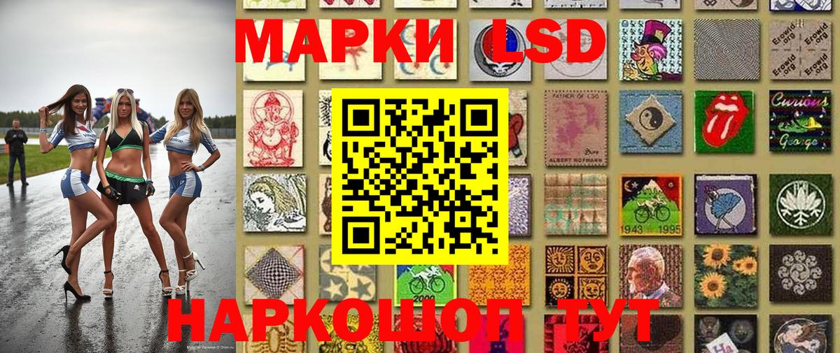Старый Оскол  Марки N-bome 1,8мг  Вход с VPN 