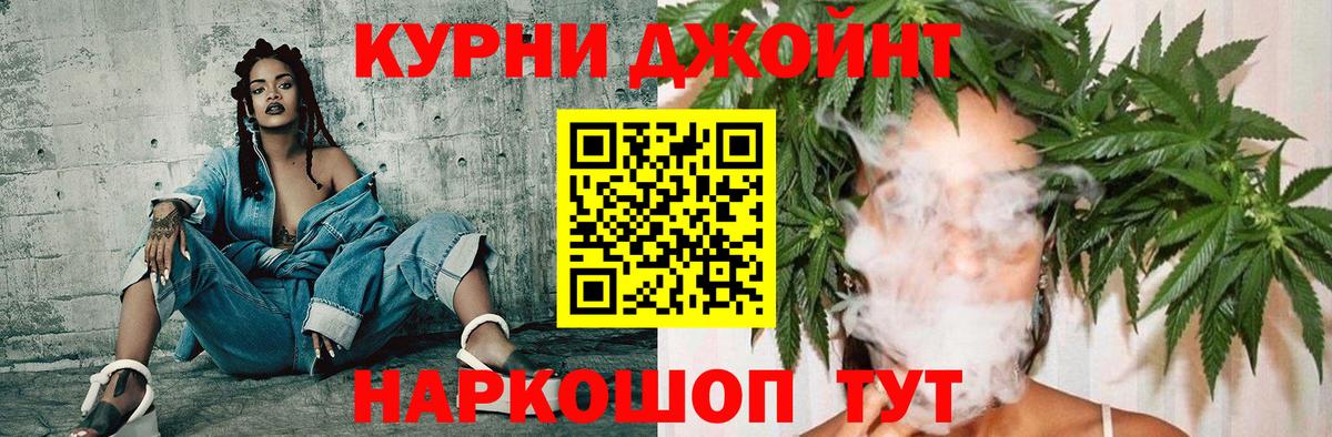 Канабис Ganja  Шишки марихуана THC 21%  Бошки марихуана марихуана  Старый Оскол  Бошки марихуана Ganja 