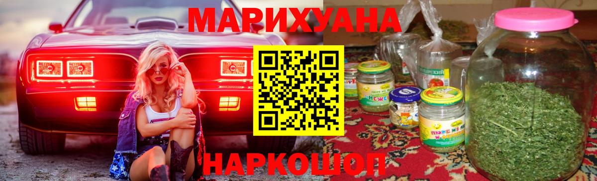 Конопля LSD WEED Старый Оскол